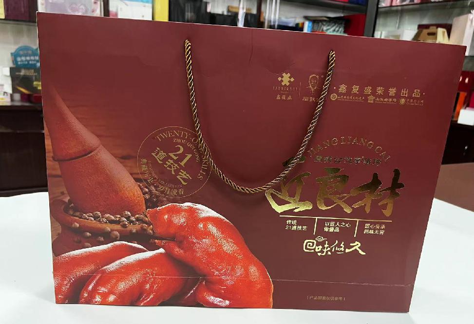 翠峦礼品盒定制